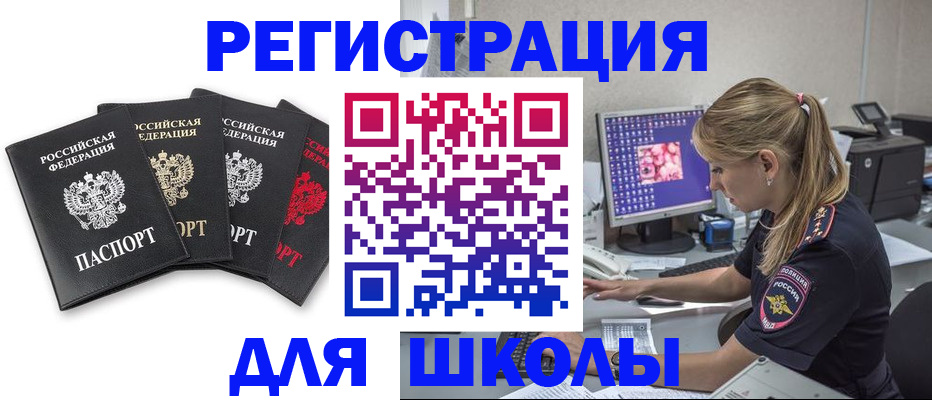 пропишу в квартире в Елизово